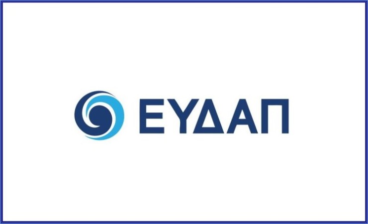 Eydap Logo 0